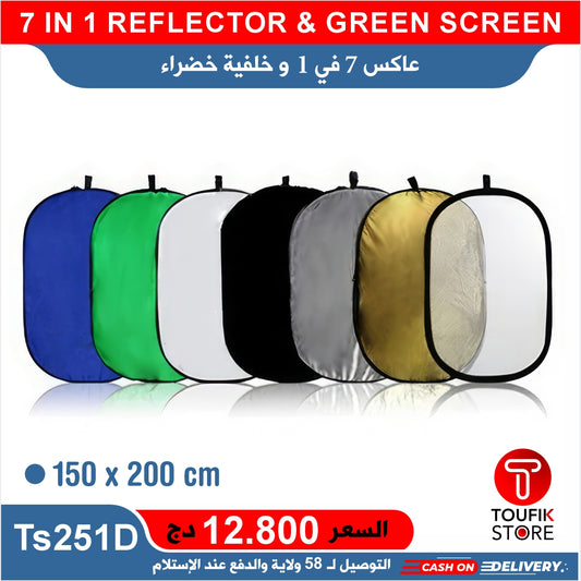 7 IN 1 REFLECTOR & GREEN SCREEN
