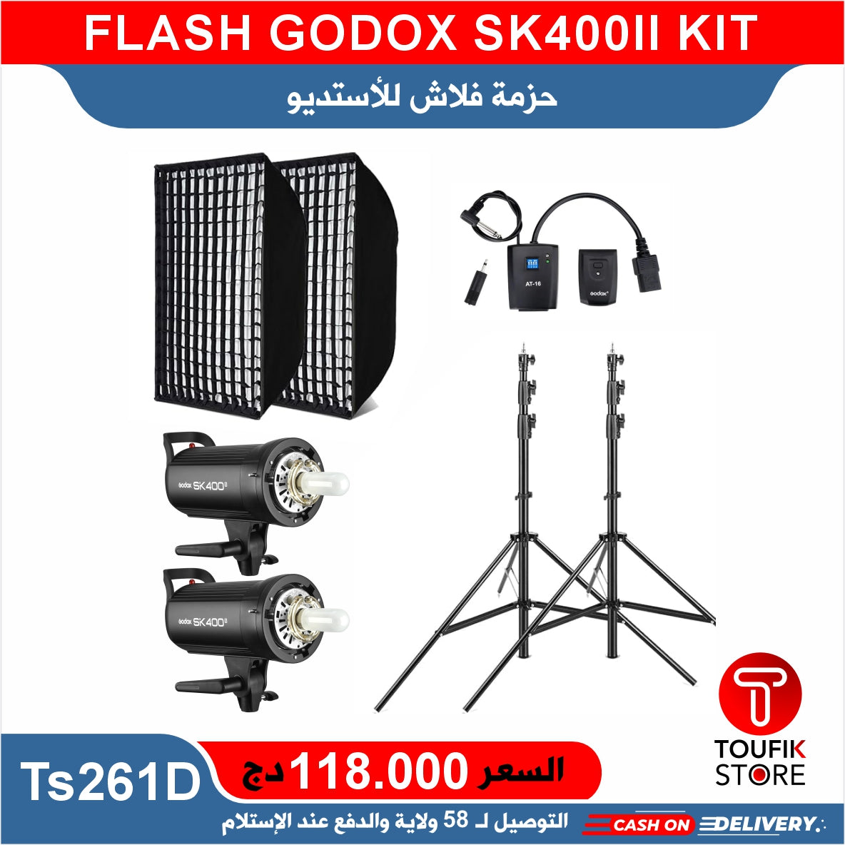 FLASH GODOX SK400II KIT