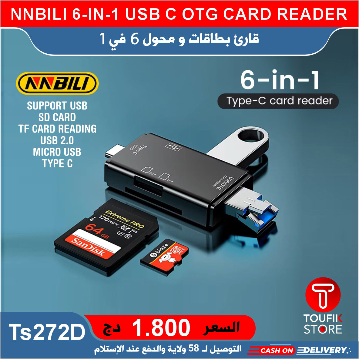 NNBILI 6 IN 1 USB C OTG CARD READER