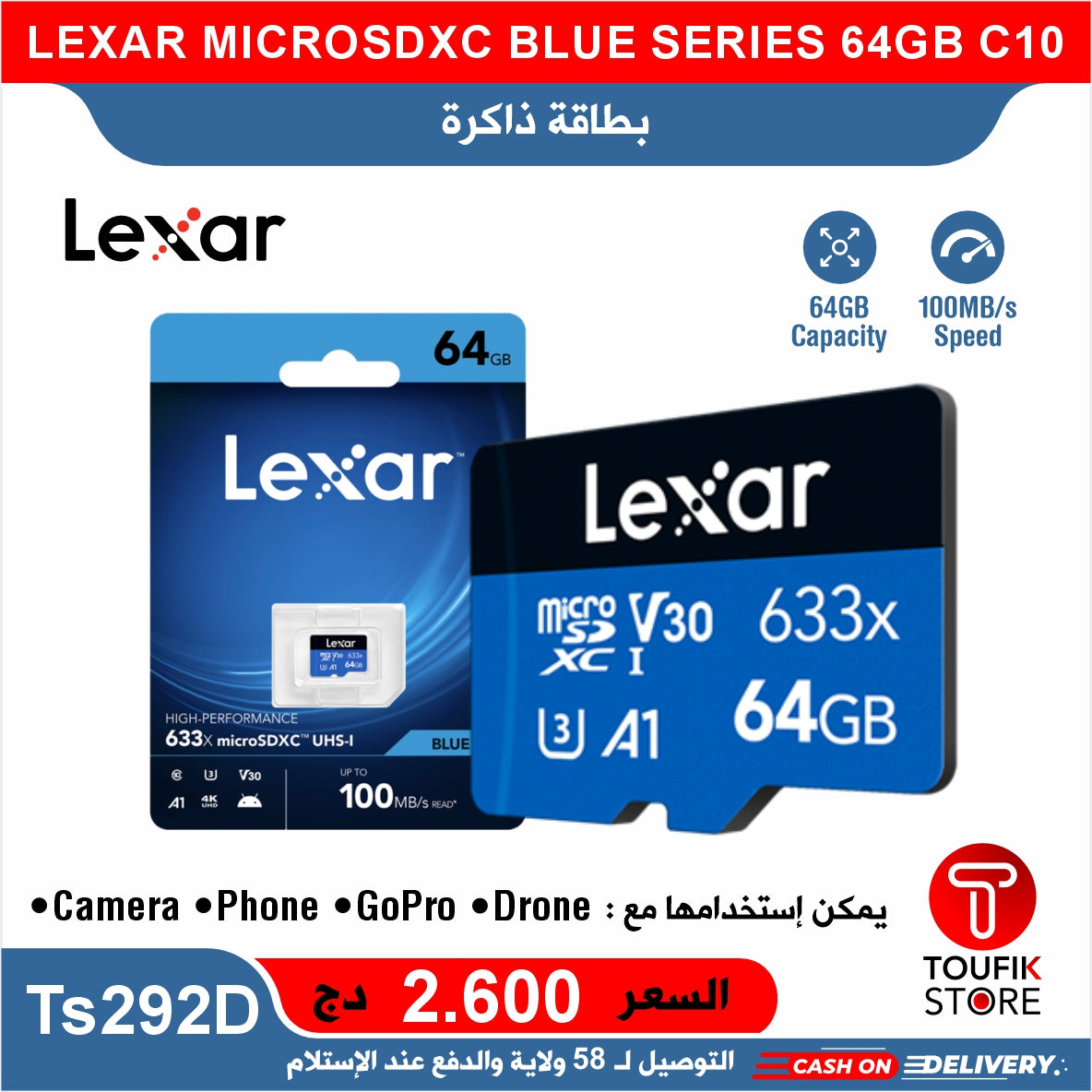 LEXAR MICROSDXC BLUE SERIES 64GB C10