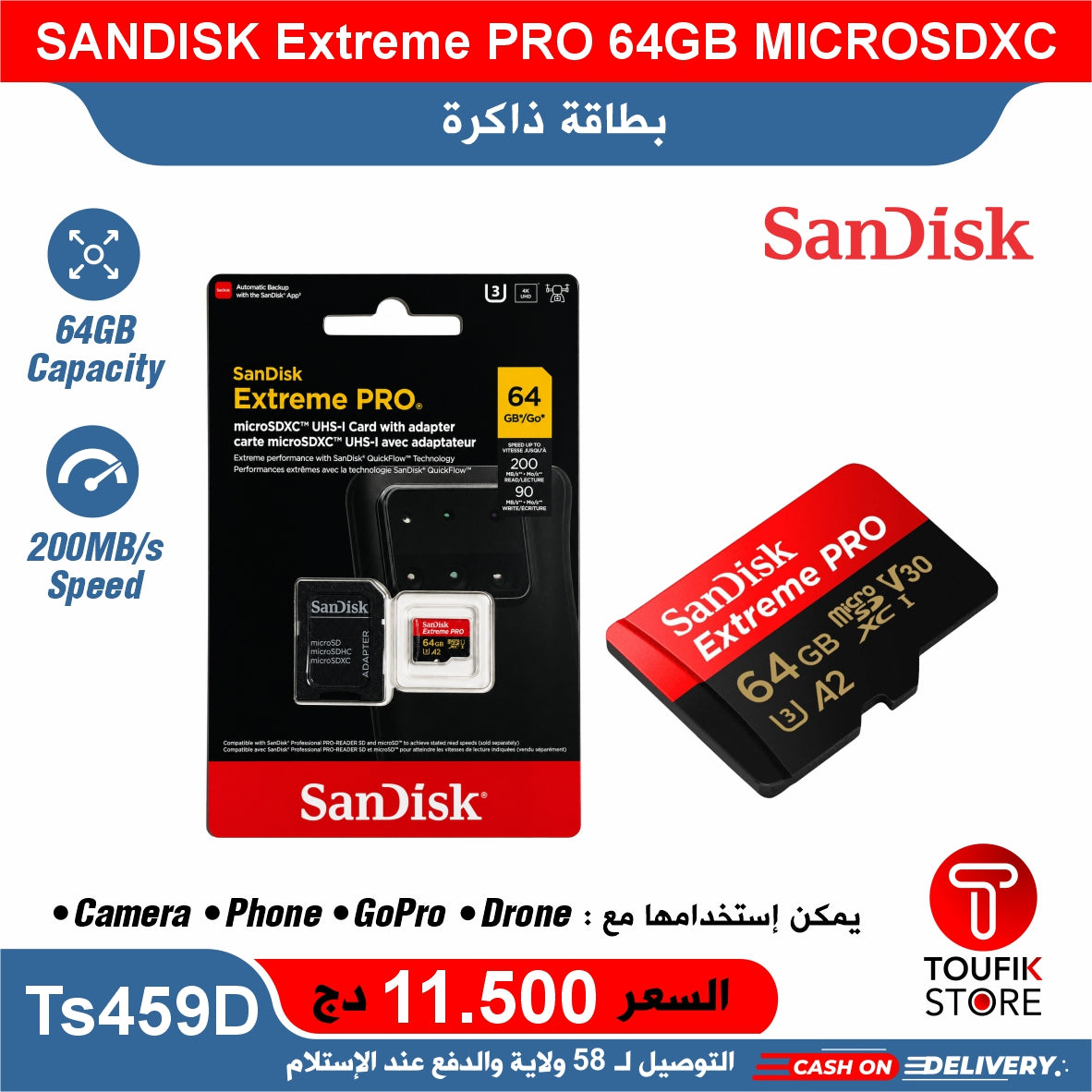 SANDISK Extreme PRO 64GB MICROSDXC