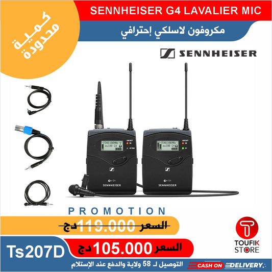SENNHEISER G4 LAVALIER MIC