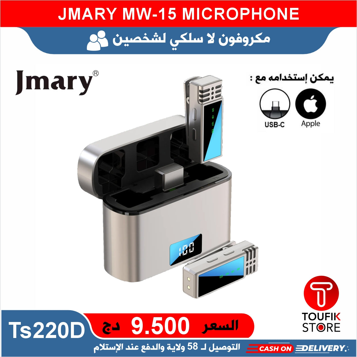 JMARY MW 15 MICROPHONE
