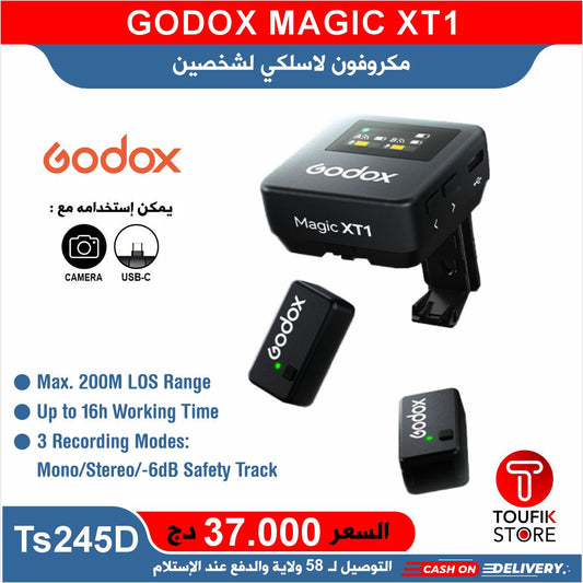 GODOX MAGIC XT1