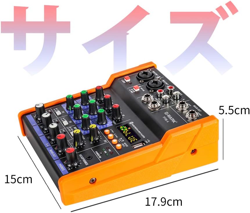 PRO 4-CH MIXING CONSOLE