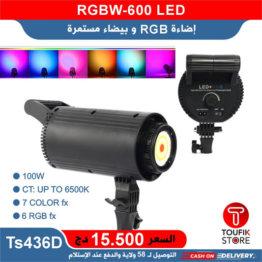 RGBW-600 LED
