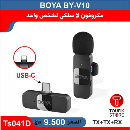 BOYA BY V10