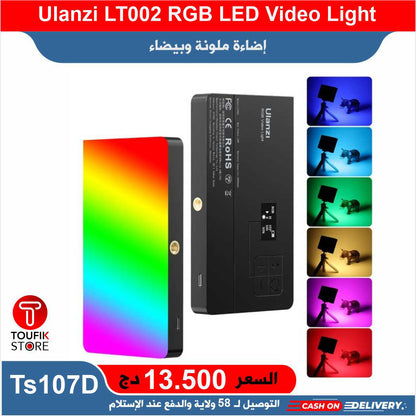 Ulanzi LT002 RGB LED Video Light