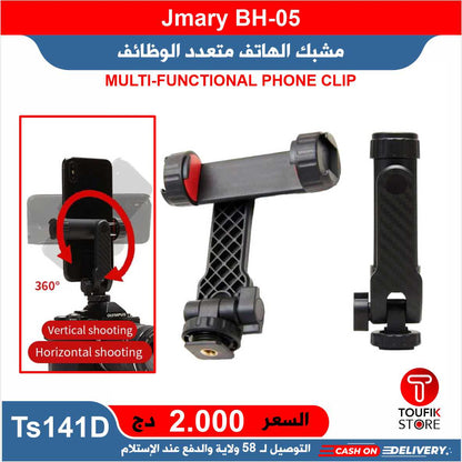 Jmary BH 05
