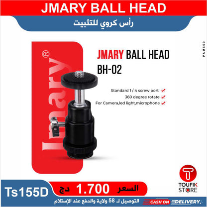 JMARY BALL HEAD