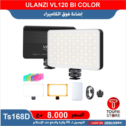 ULANZI VL120 BI COLOR