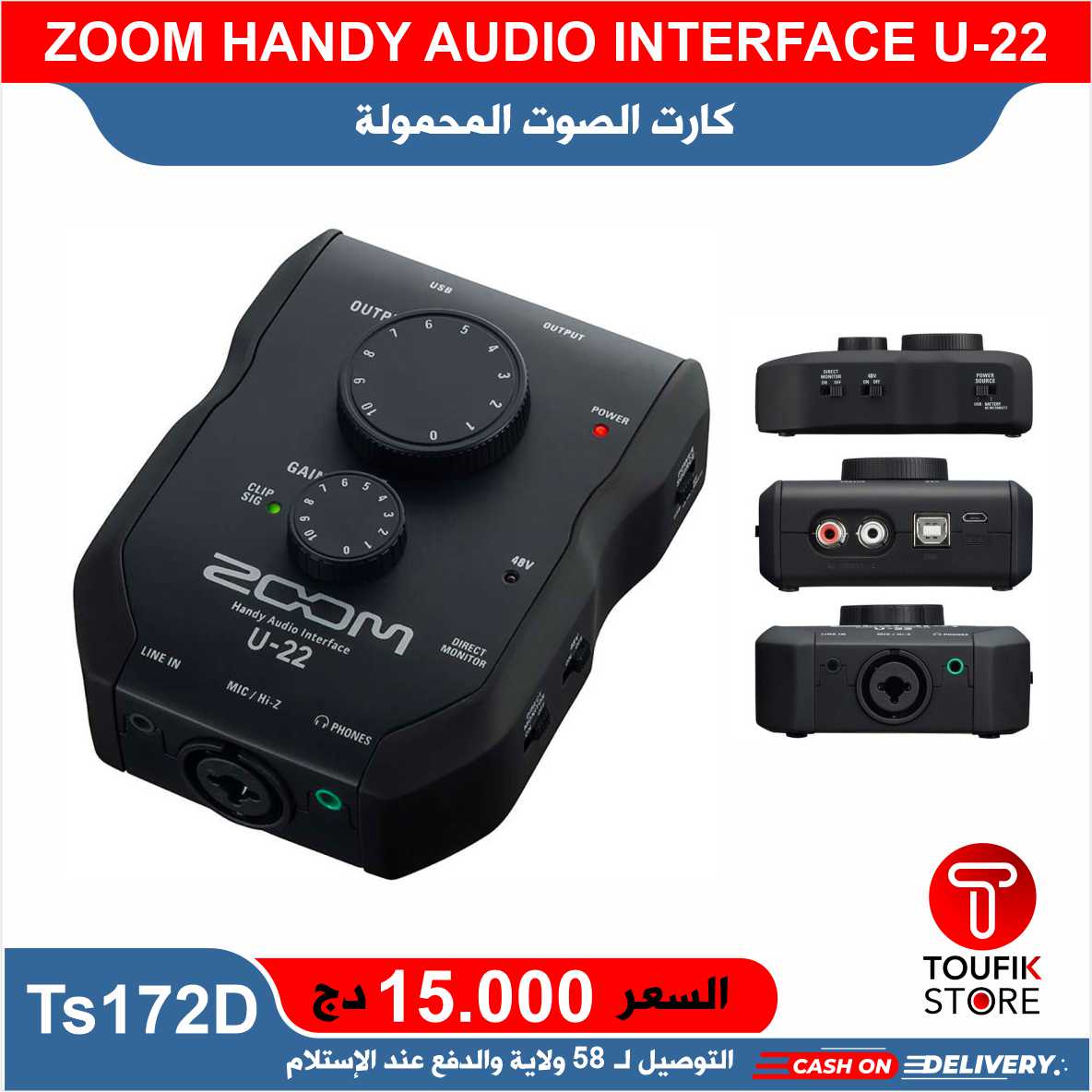 ZOOM HANDY AUDIO INTERFACE U 22