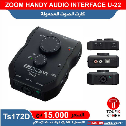 ZOOM HANDY AUDIO INTERFACE U 22