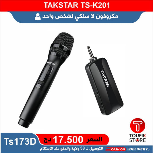 TAKSTAR TS K201