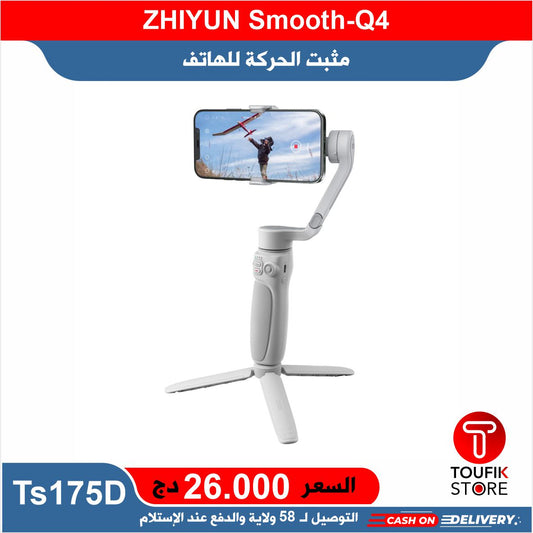 ZHIYUN Smooth Q4