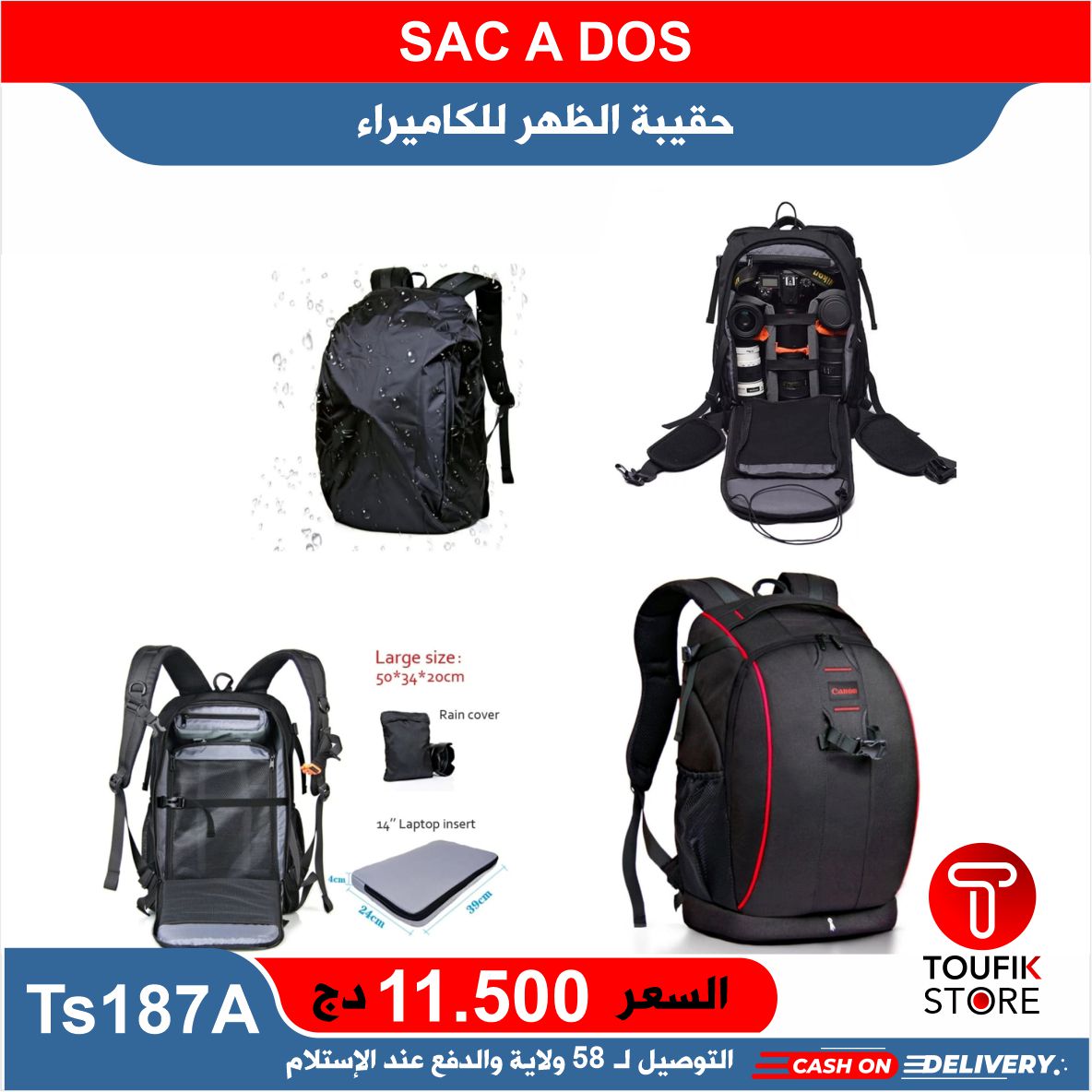 SAC A DOS CANON