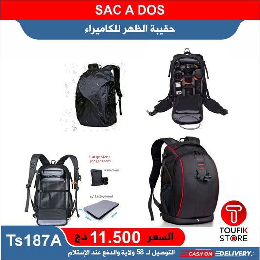 SAC A DOS CANON