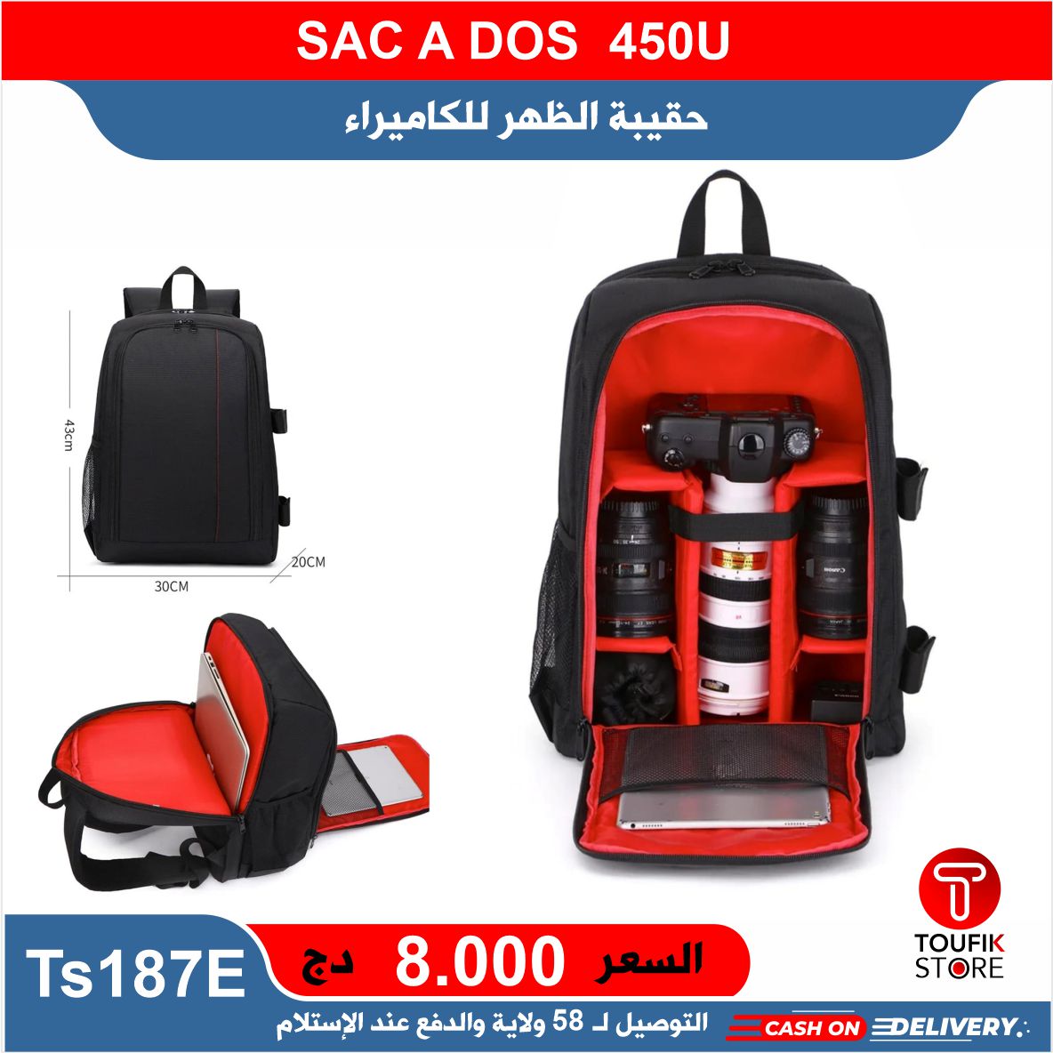 SAC A DOS 450U