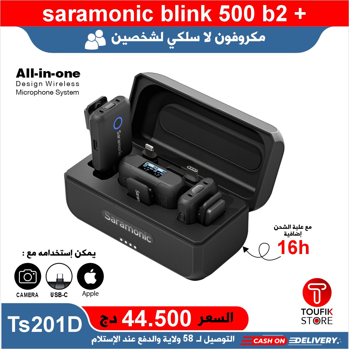 SARAMONIC BLINK 500 B2+