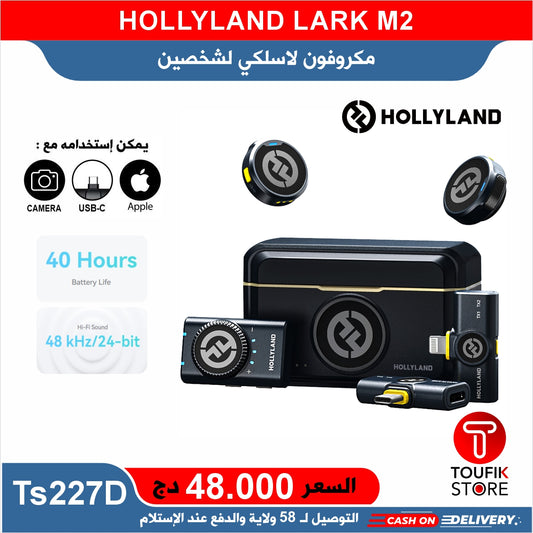 HOLLYLAND LARK M2 COMBO