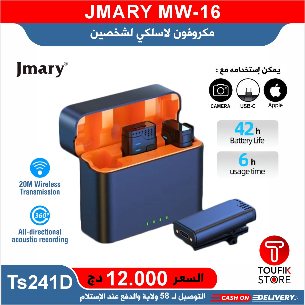 JMARY MW 16