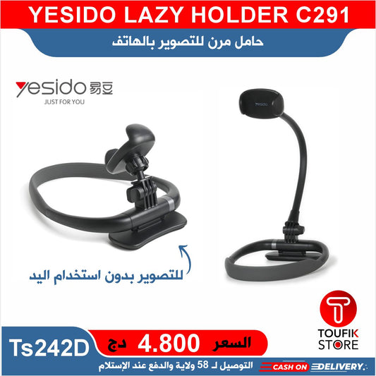 YESIDO LAZY HOLDER C291