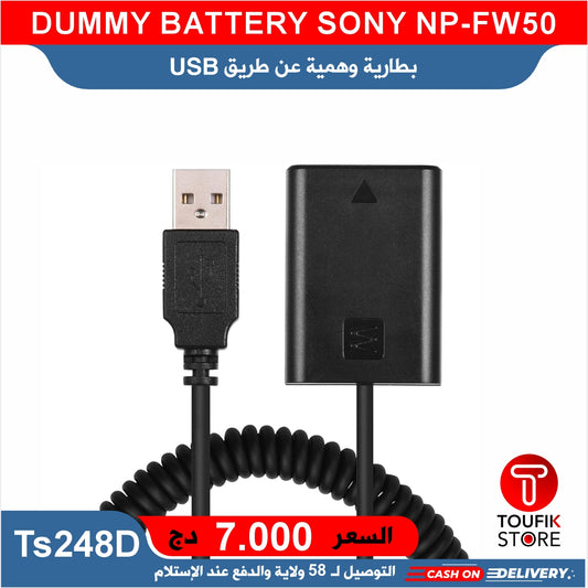 DUMMY BATTERY SONY NP FW50