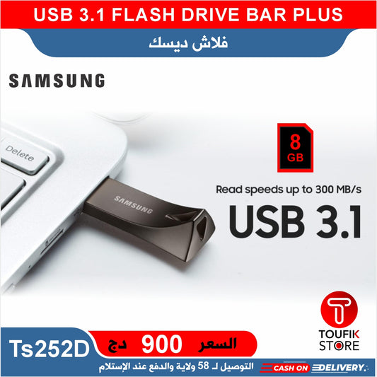 USB 3.1 FLASH DRIVE BAR PLUS