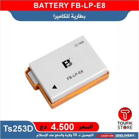 BATTERY FB LP E8