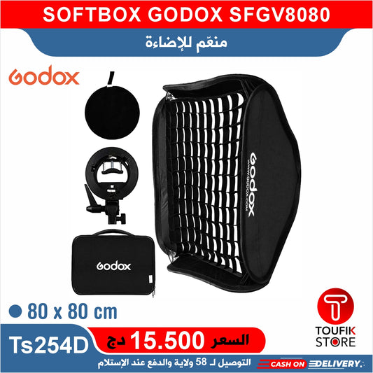 SOFTBOX GODOX SFGV8080