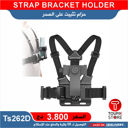 STRAP BRACKET HOLDER
