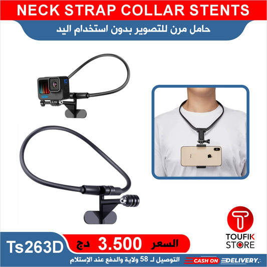 NECK STRAP COLLAR STENTS
