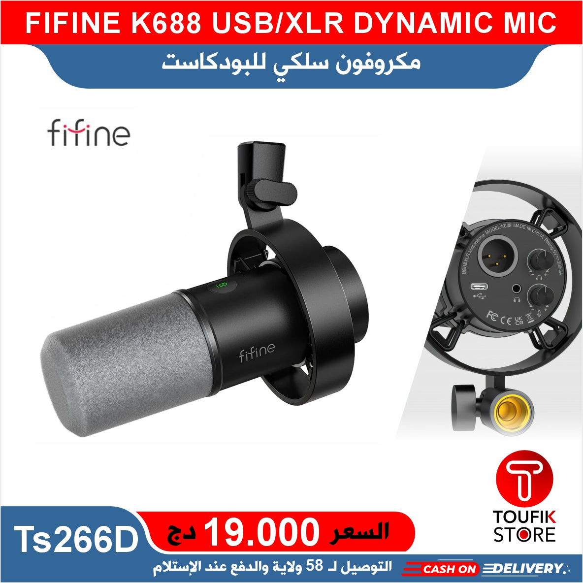 FIFINE K688 USB XLR DYNAMIC MIC