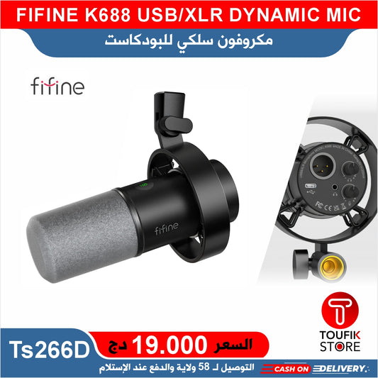 FIFINE K688 USB XLR DYNAMIC MIC