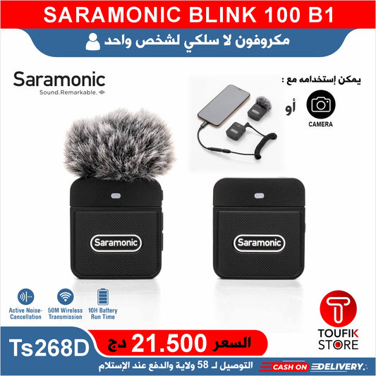 SARAMONIC BLINK 100 B1