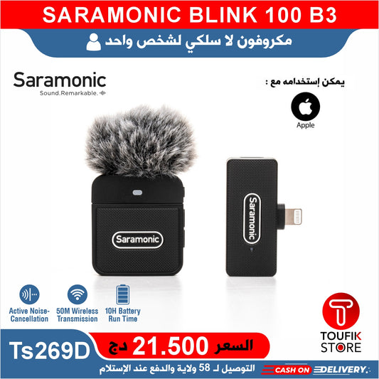 SARAMONIC BLINK 100 B3