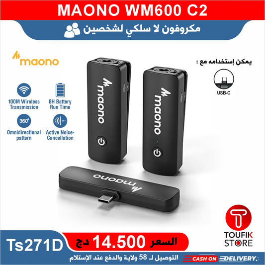 MAONO WM600 C2
