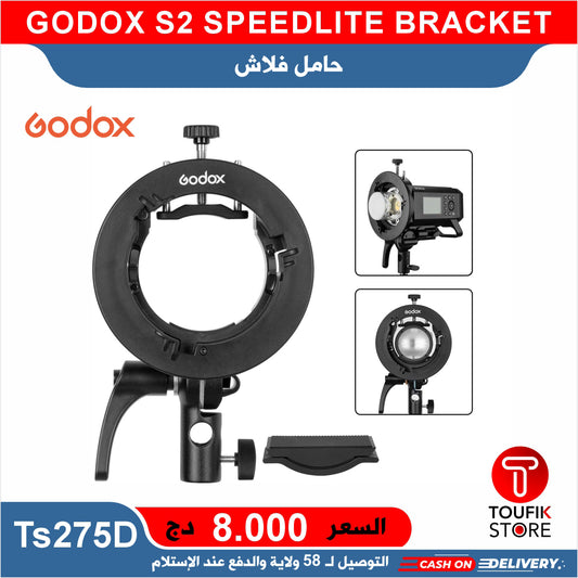 GODOX S2 SPEEDLITE BRACKET