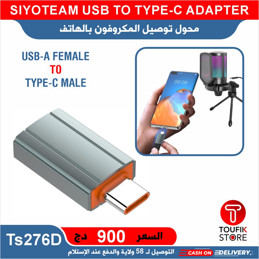 SIYOTEAM USB TO TYPE C ADAPTER
