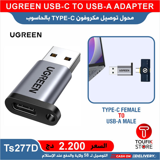 UGREEN USB C TO USB A ADAPTER