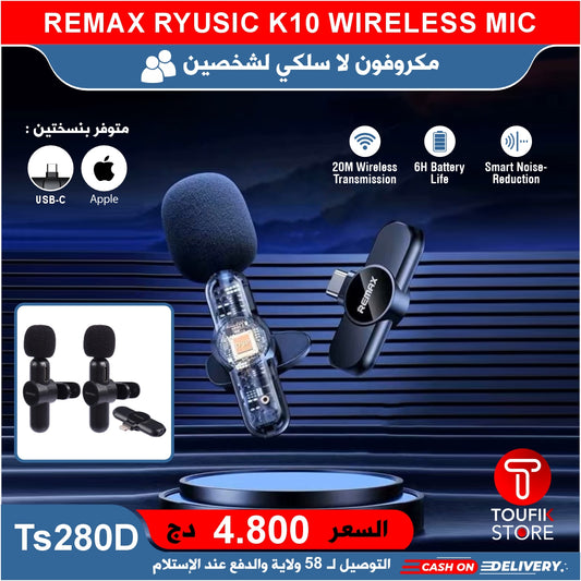 REMAX RYUSIC K10 WIRELESS MIC