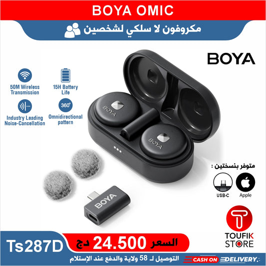 BOYA OMIC