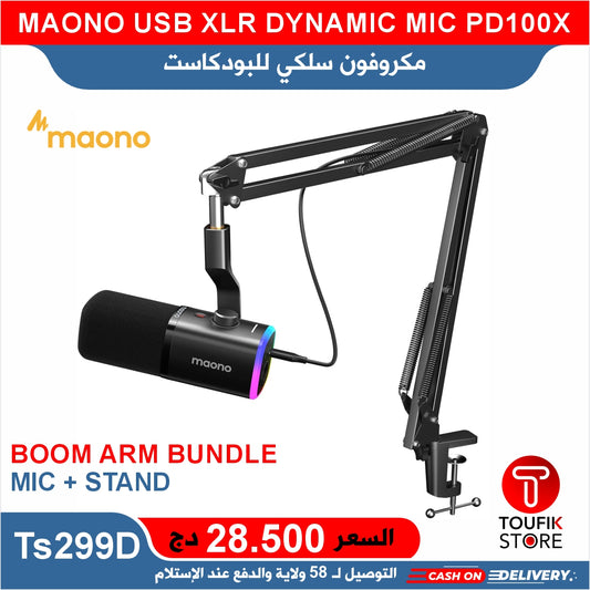 MAONO USB XLR DYNAMIC MIC PD100X BOOM ARM BUNDLE