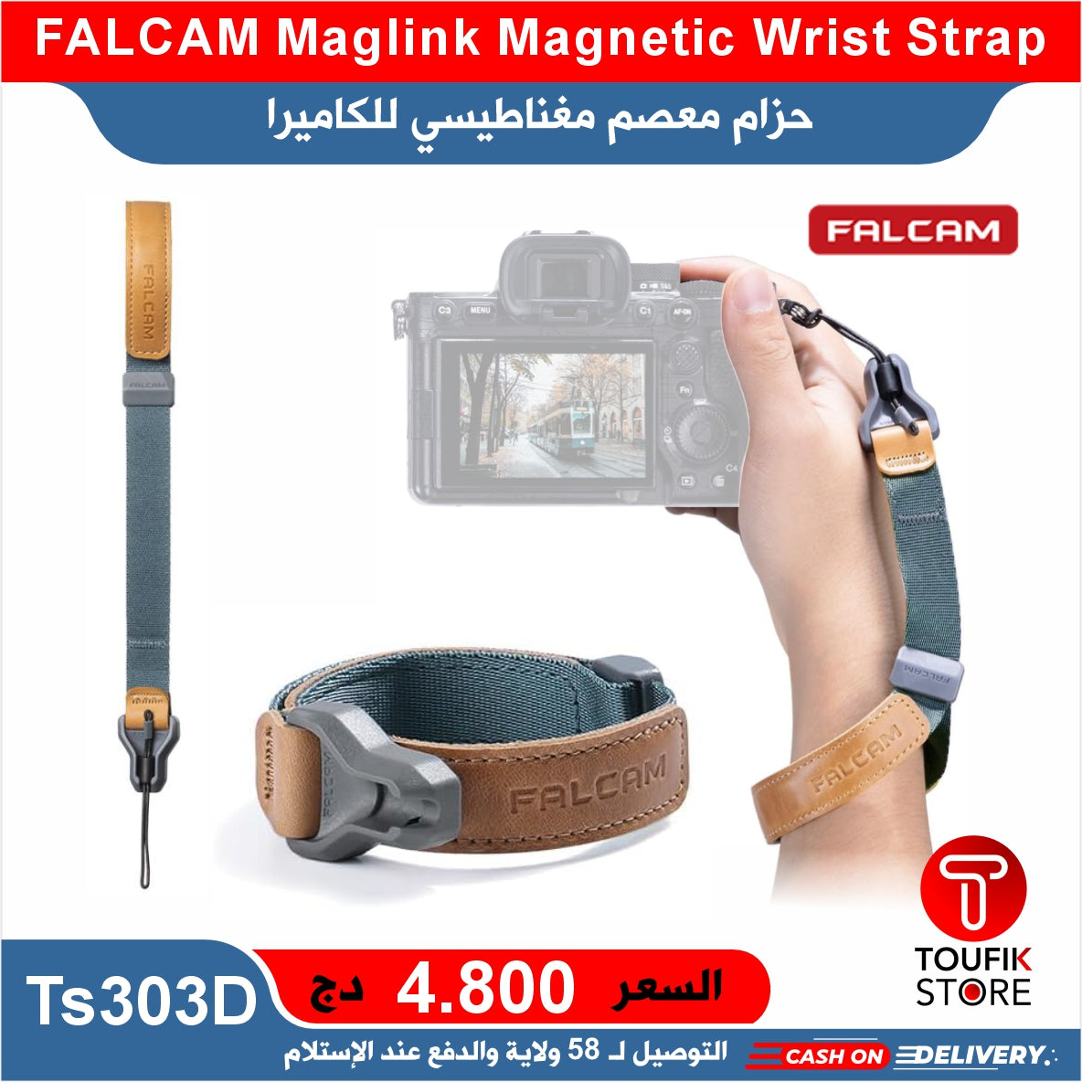 FALCAM Maglink Magnetic Wrist Strap