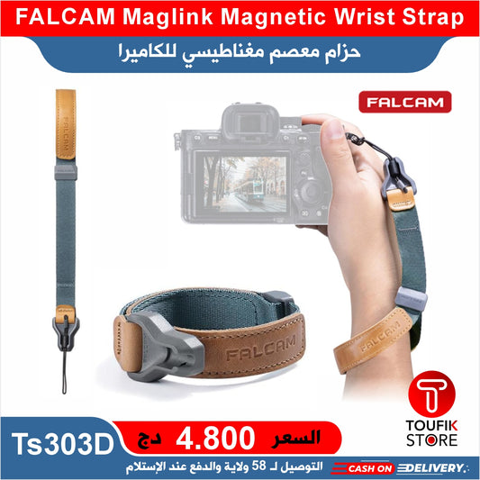 FALCAM Maglink Magnetic Wrist Strap
