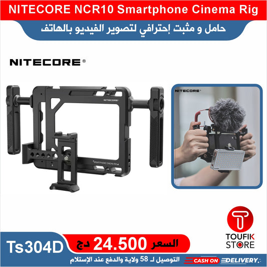 NITECORE NCR10 Smartphone Cinema Rig