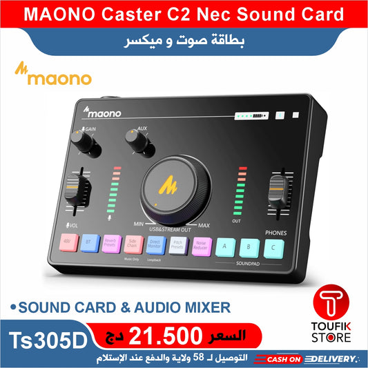 MAONO Caster C2 Nec Sound Card