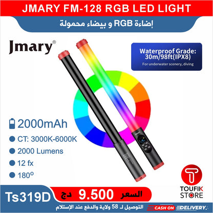 JMARY FM 128 RGB LED LIGHT