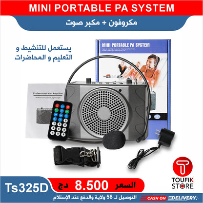 MINI PORTABLE PA SYSTEM