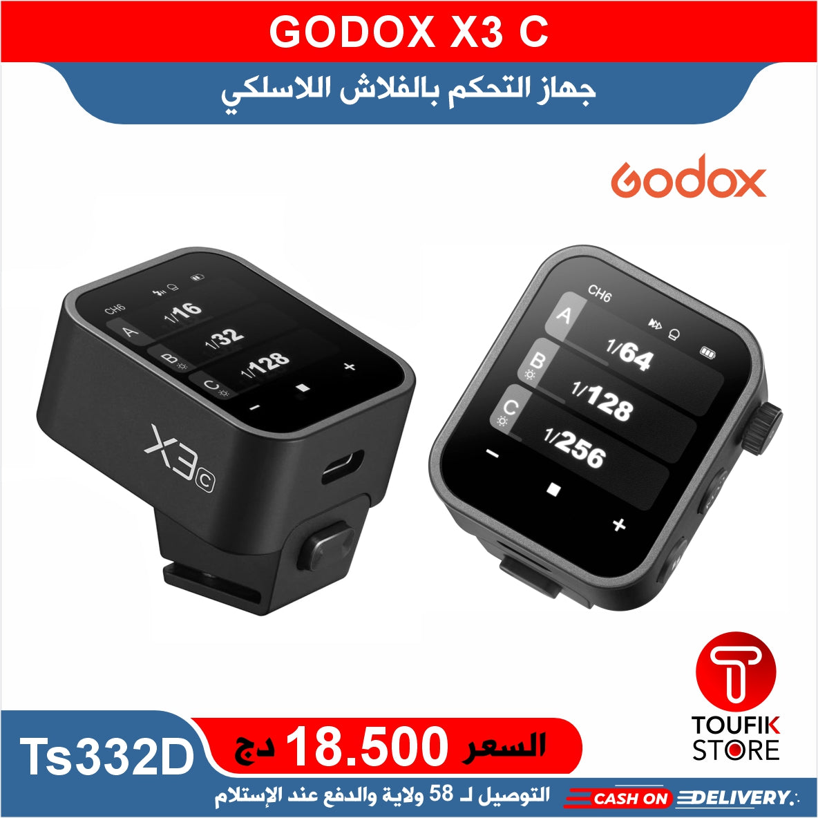 GODOX X3 C